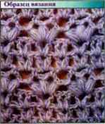Knitting2010119.jpg